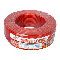 珠江电缆6平家装线 红色