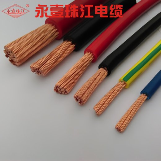 永壹珠江电线电缆